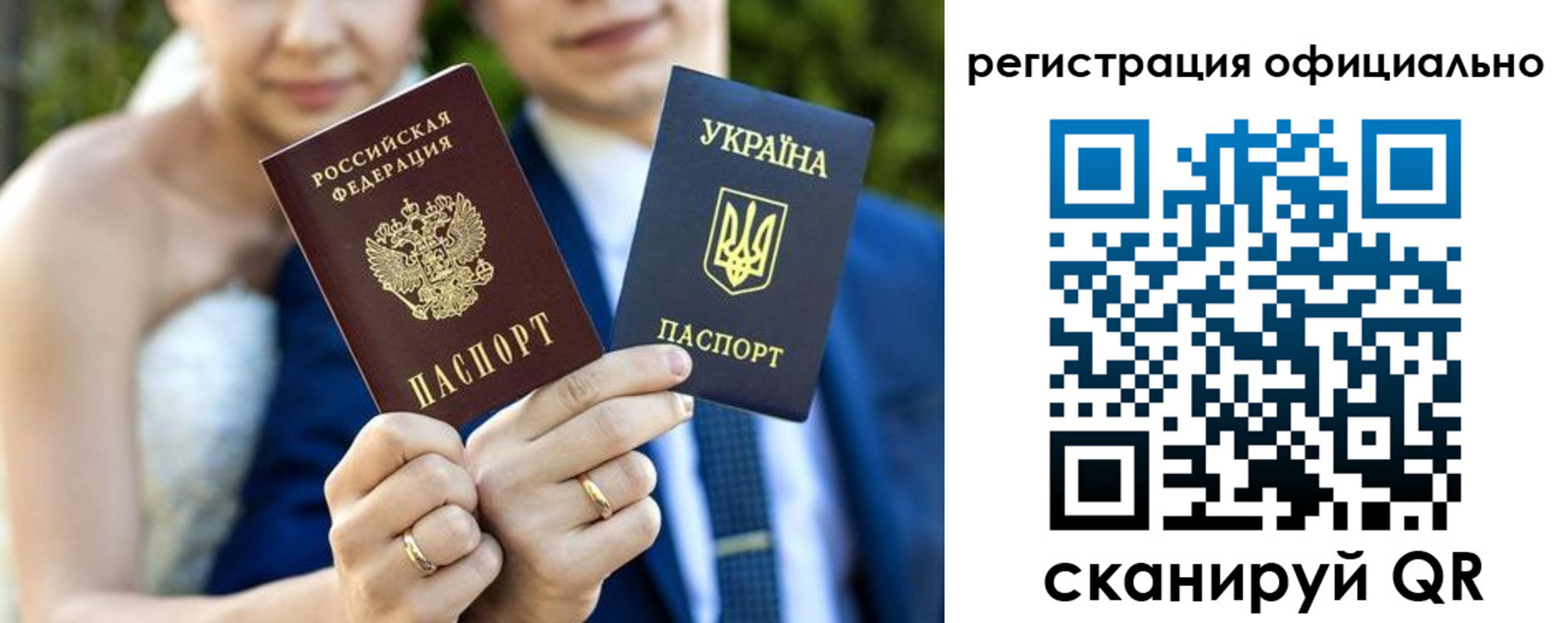 купить прописку в Назарово